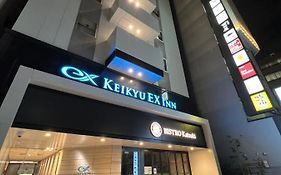 京急exイン浜松町 大門駅前（東京）